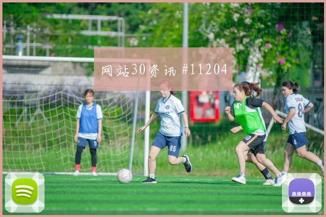 2026世界杯加拿大队对卡塔尔反击效率看点