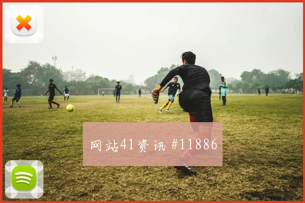 2026世界杯克罗地亚vs巴拿马赛前热度