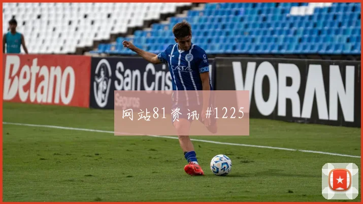葡萄牙体育4球大胜本菲卡欧联出线